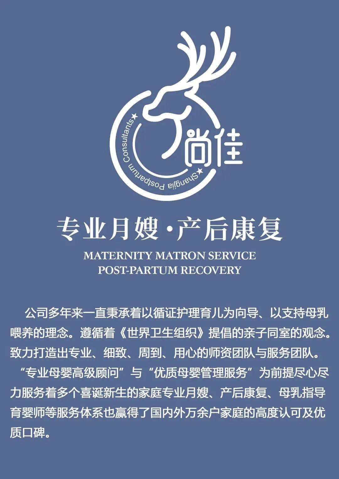 尚佳專業(yè)月嫂|新手媽媽常見的問題，有了這篇知識點就不慌了！