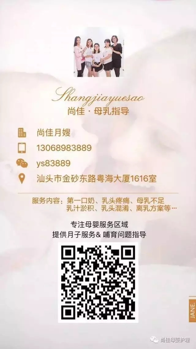 尚佳專業(yè)月嫂丨科普丨乳頭疼痛是哺乳的必經(jīng)之路嗎？