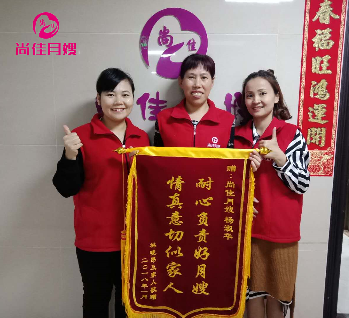 尚佳專業(yè)月嫂丨視頻丨各種形狀的neinei頭都在里面了，有沒有你的？