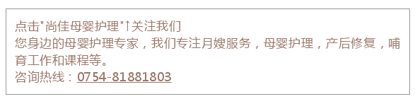 尚佳專業(yè)月嫂丨輔食丨寶寶添加肉肉，你竟然沒考慮這幾個(gè)方面