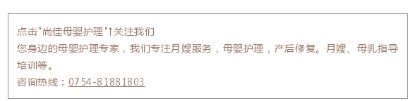 尚佳專業(yè)月嫂丨學(xué)趴丨寶寶老仰臥著，想不扁頭都難