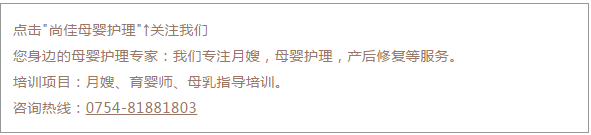 尚佳專業(yè)月嫂 | 視頻丨笑cry， 孩子們聲嘶力竭的“我不想上學(xué)！”
