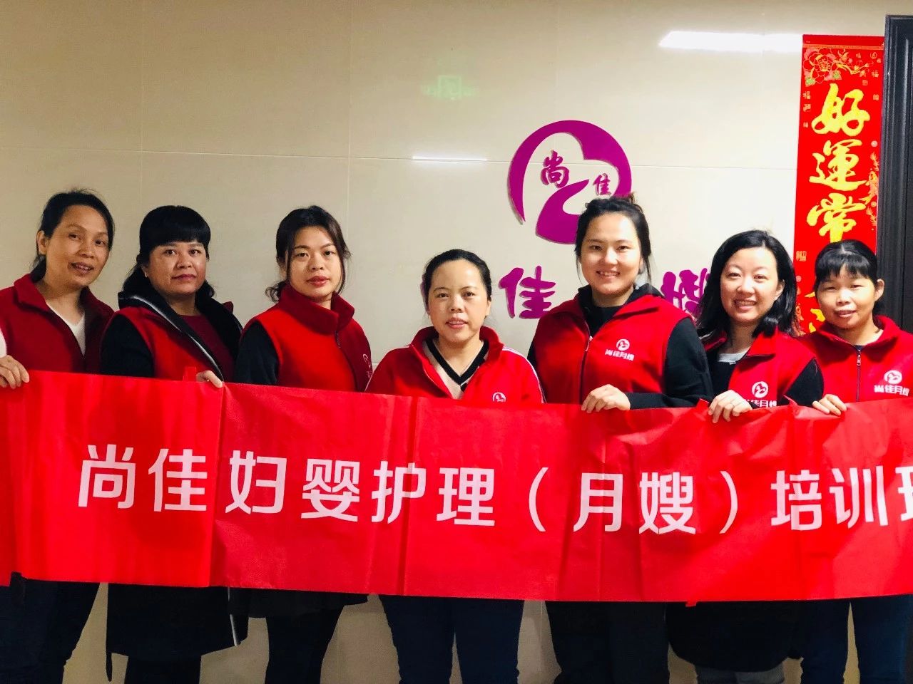 尚佳專業(yè)月嫂丨做月嫂5年，在汕頭買(mǎi)房了！