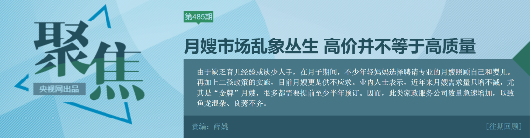 尚佳專(zhuān)業(yè)月嫂 | 尚佳品牌路線—自營(yíng)月嫂