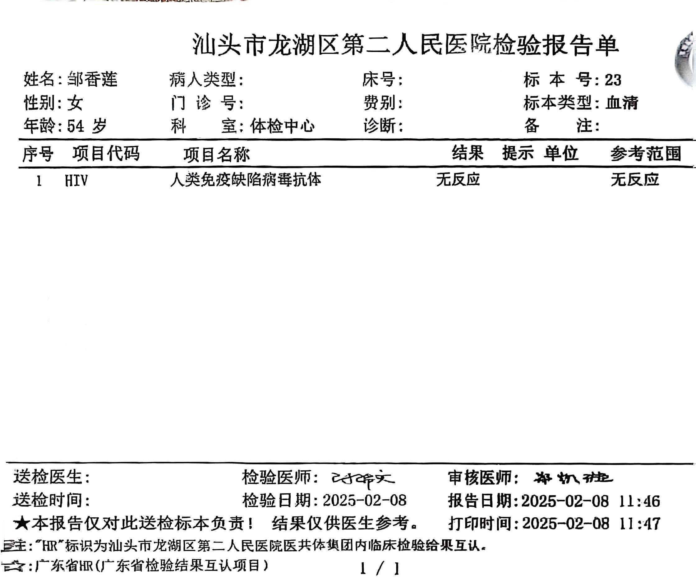 獲得術(shù)前三項