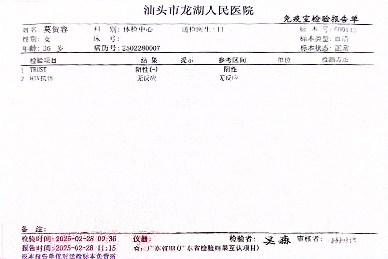 獲得術(shù)前三項(xiàng)