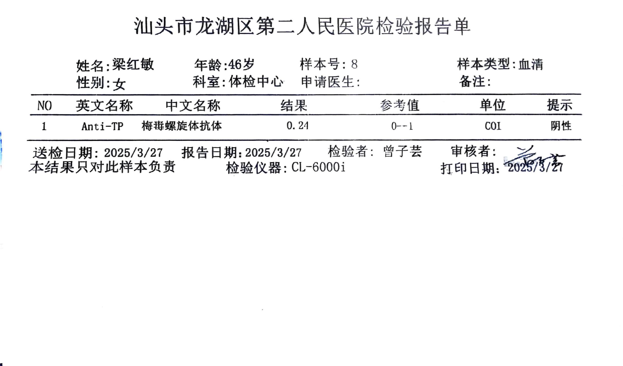 獲得術(shù)前三項(xiàng)