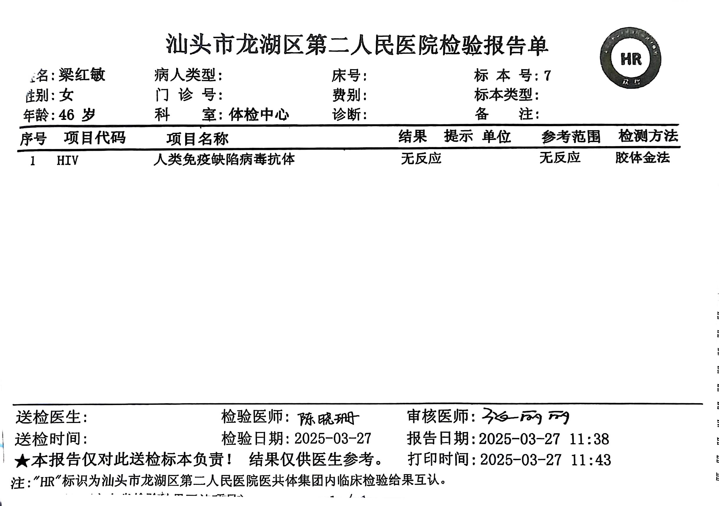 獲得術(shù)前三項(xiàng)
