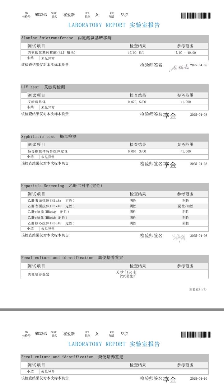 獲得術(shù)前三項(xiàng)