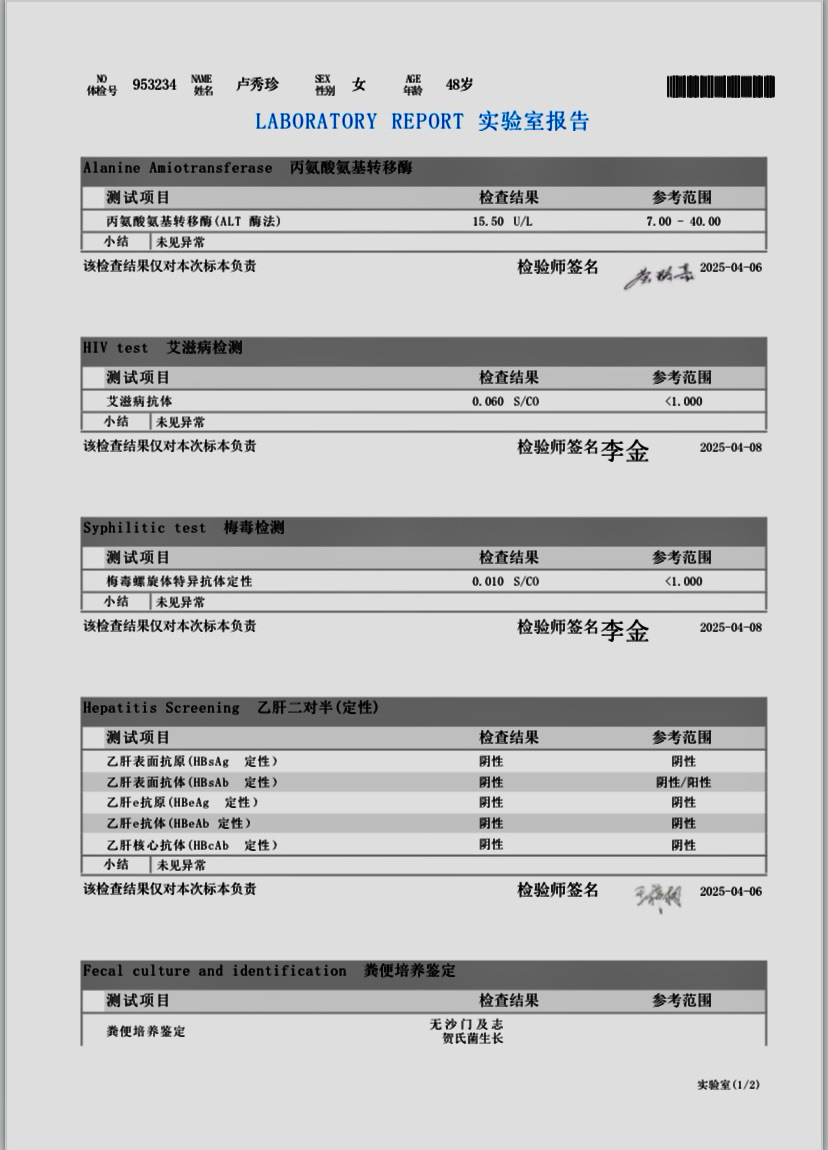 獲得術(shù)前三項